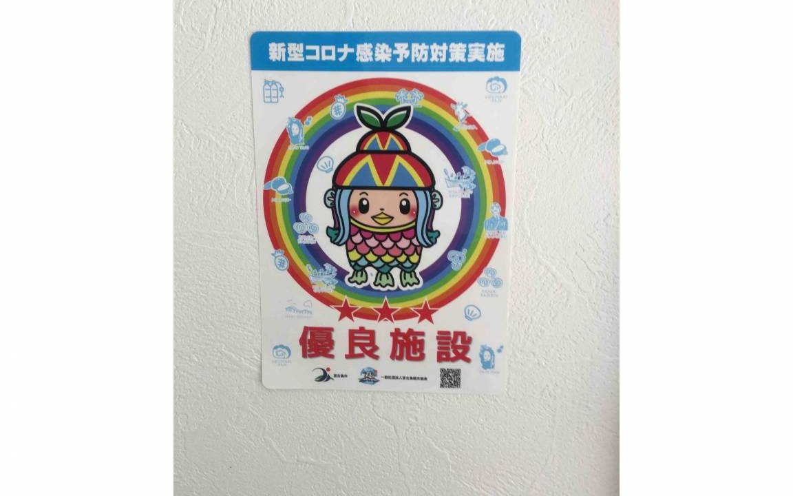 Photo of Others in Miyakojima
