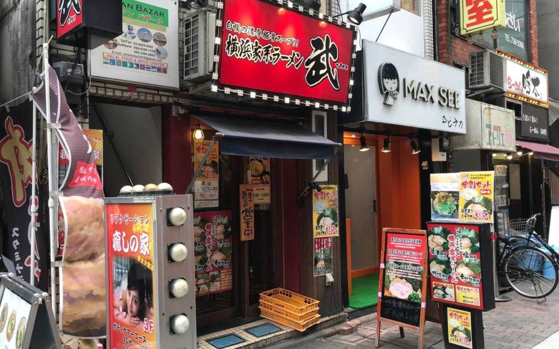 Photo of Others in Kamata