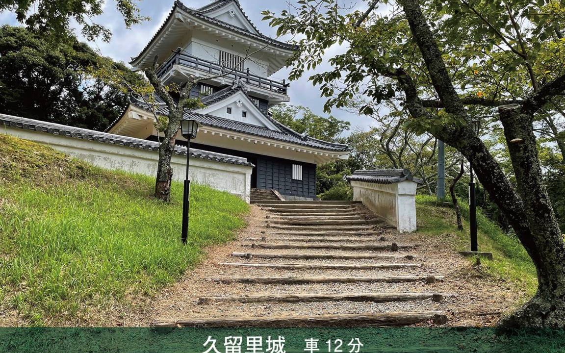 Photo of Others in Kimitsu