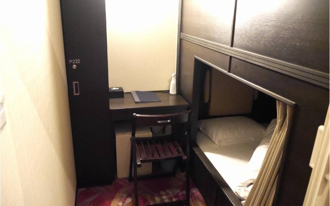 Photo of Bedroom in Miyoshi