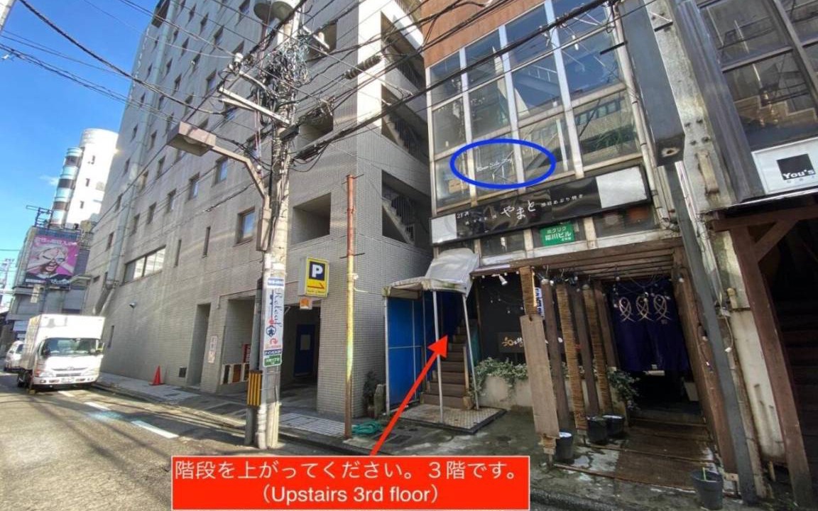 Photo of Others in Katamachi