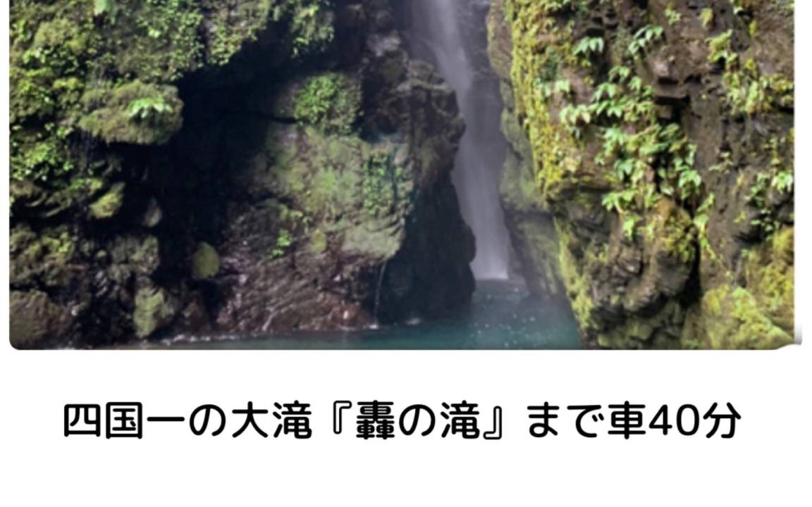Photo of Others in Kaiyo-cho