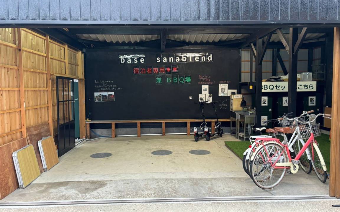 Photo of Others in Yosa-gun