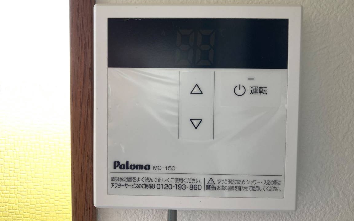 Photo of Others in Yoshida