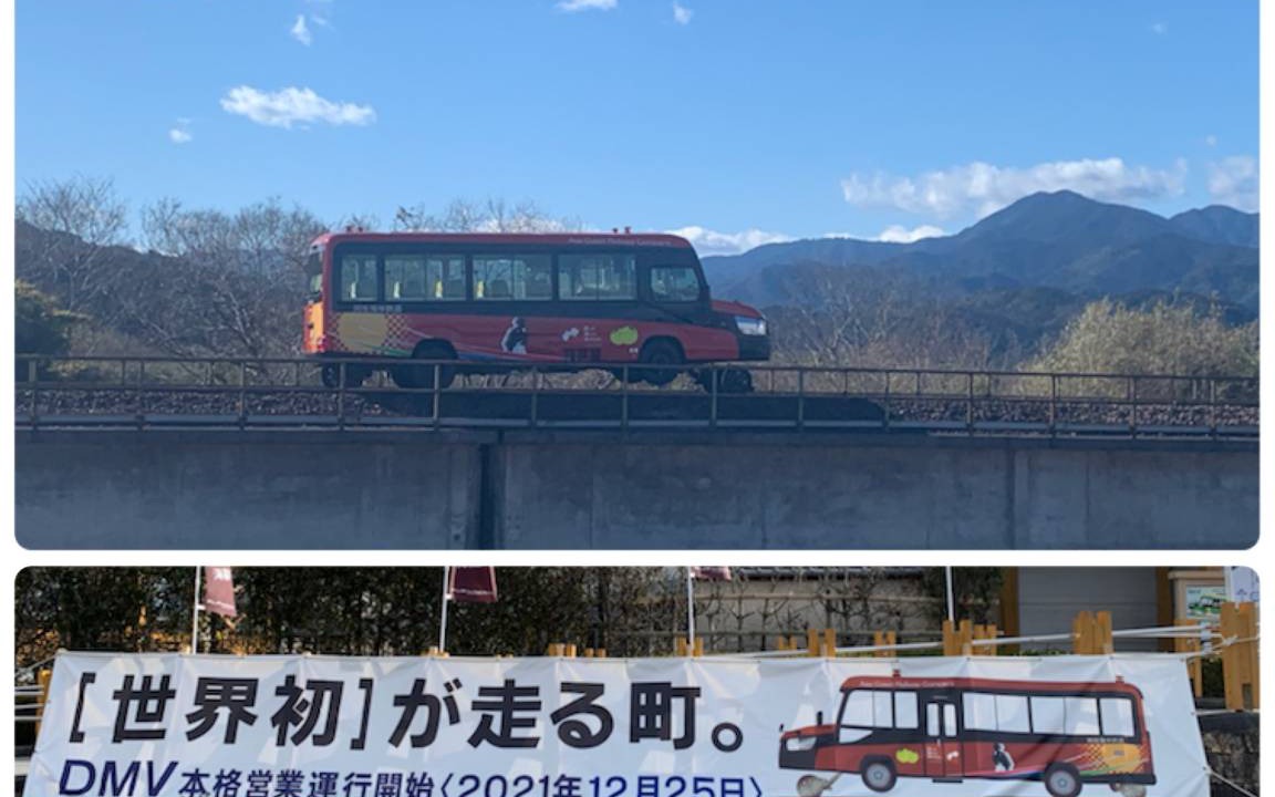Photo of Others in Kaiyo-cho
