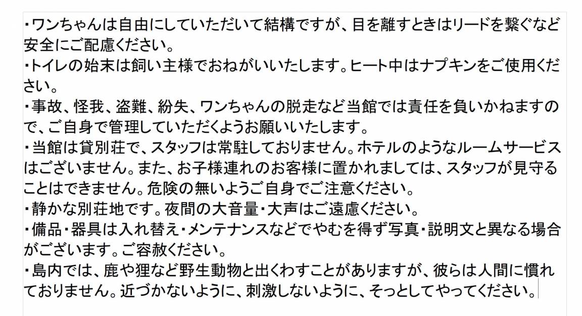 Photo of Others in Hinasecho Hinase