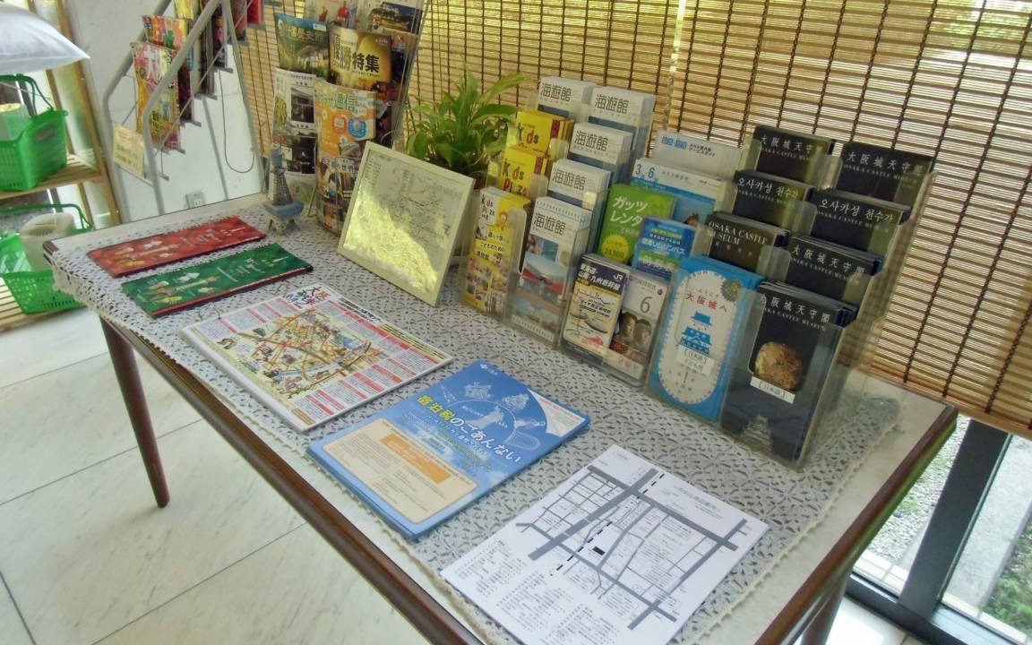 Photo of Others in Higashinari