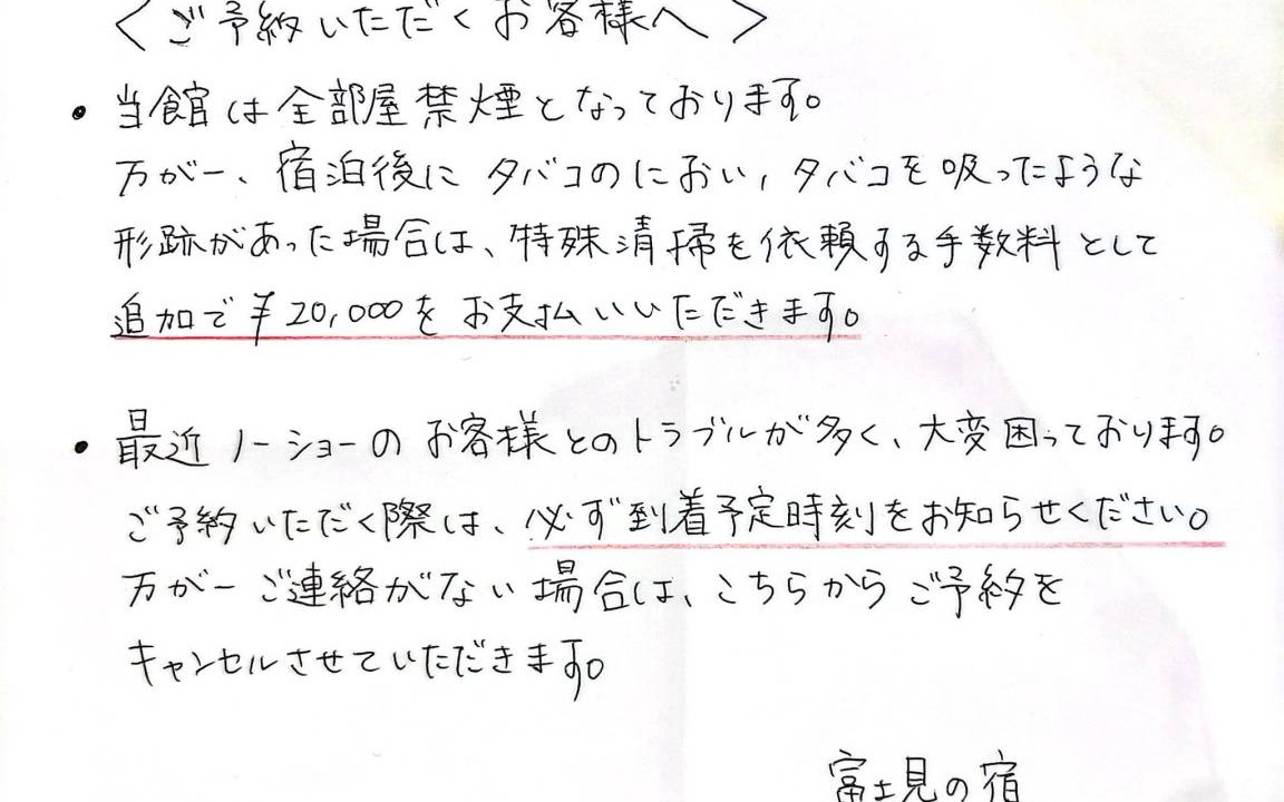Photo of Others in Gotemba
