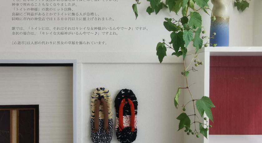 Photo of Others in Kanazawa