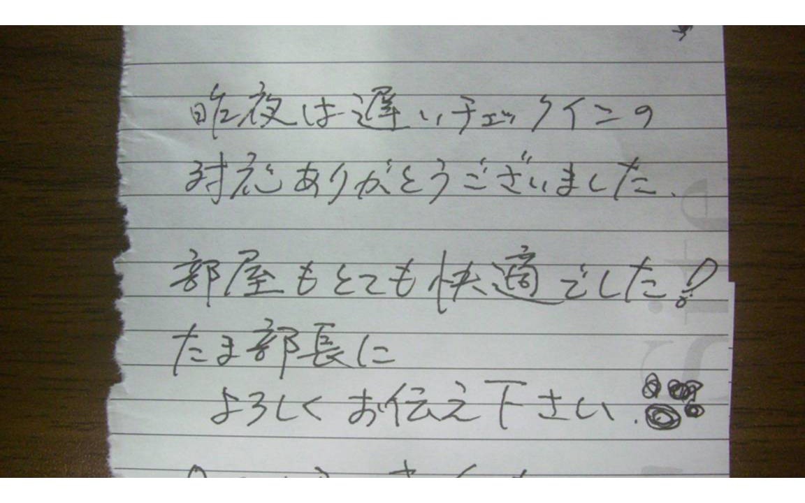 Photo of Others in Isinomaki