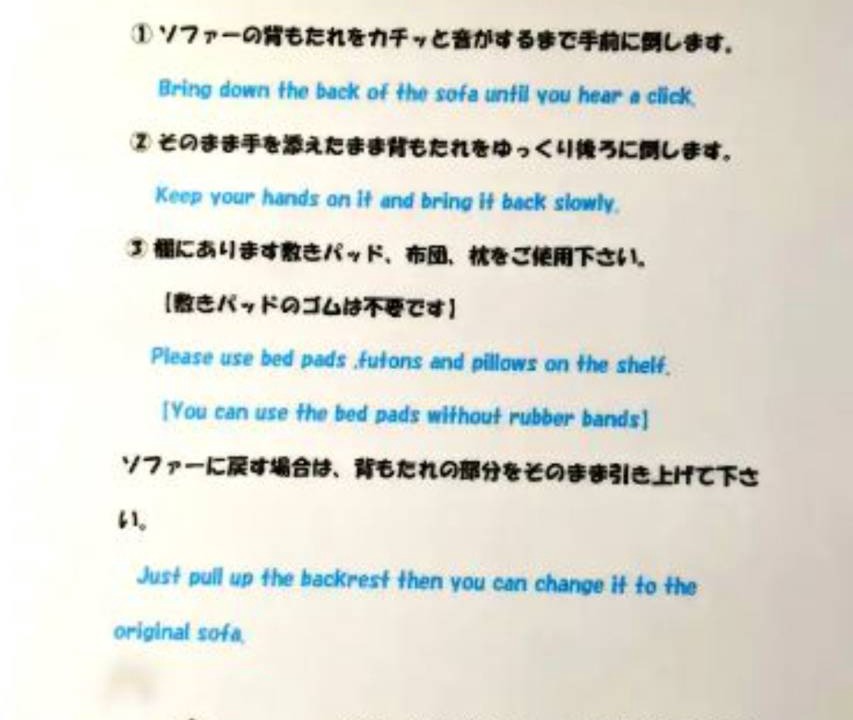Photo of Others in Odawara