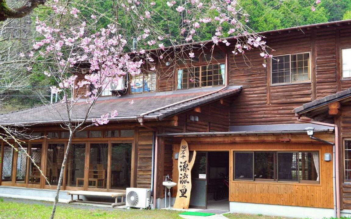 Photo of Others in Nakatosa-cho