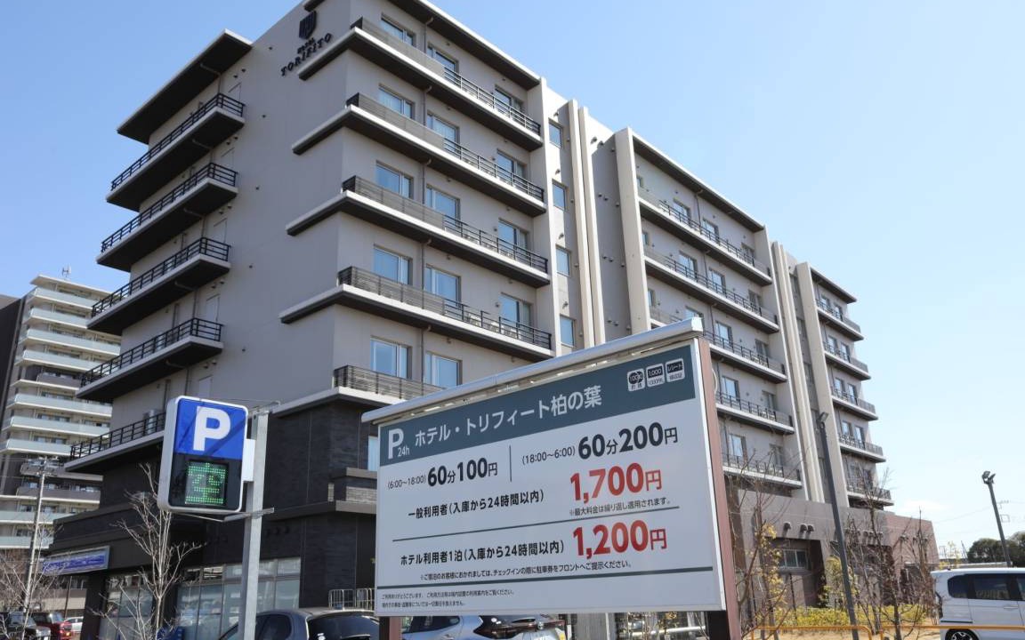 Photo of Others in Kashiwa