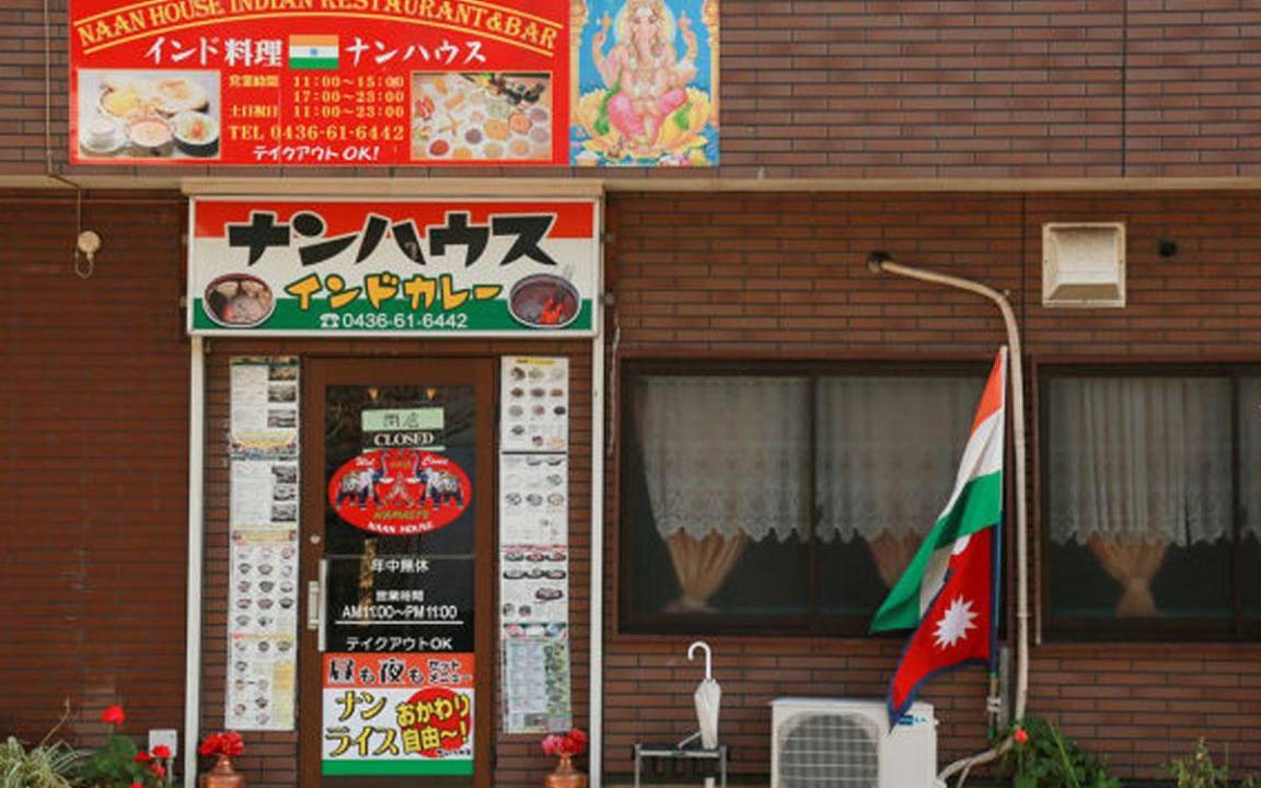 Photo of Others in Ichihara