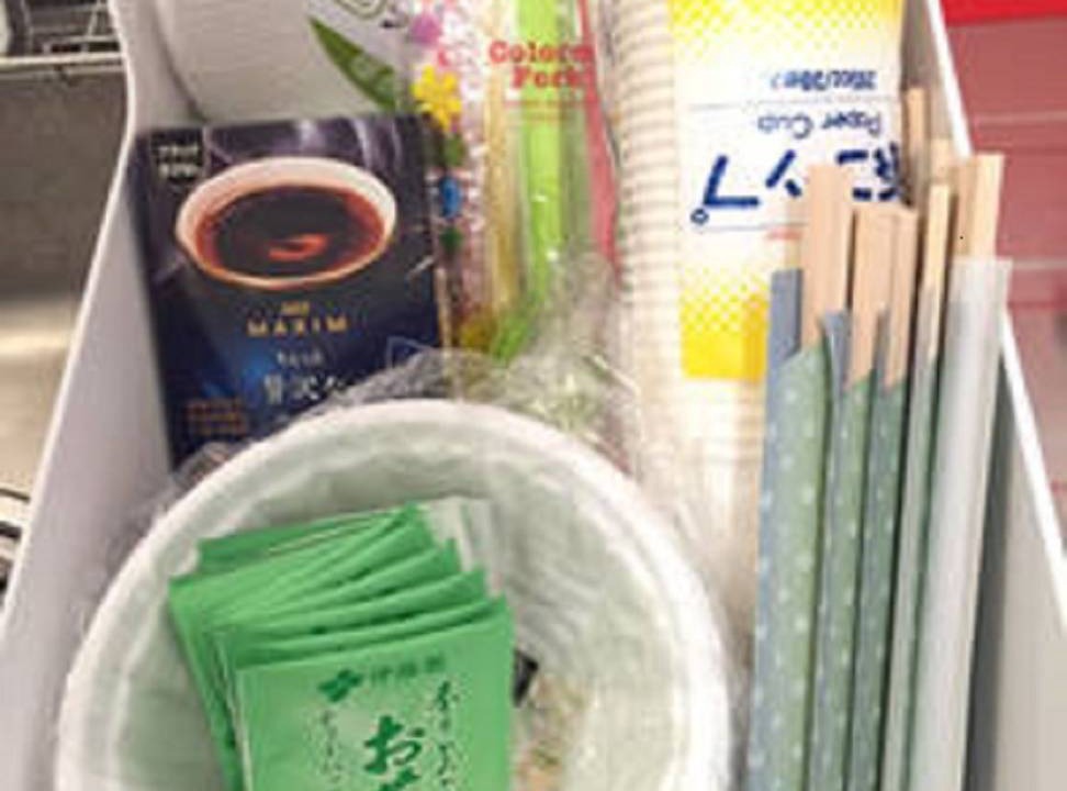 Photo of Others in Suita