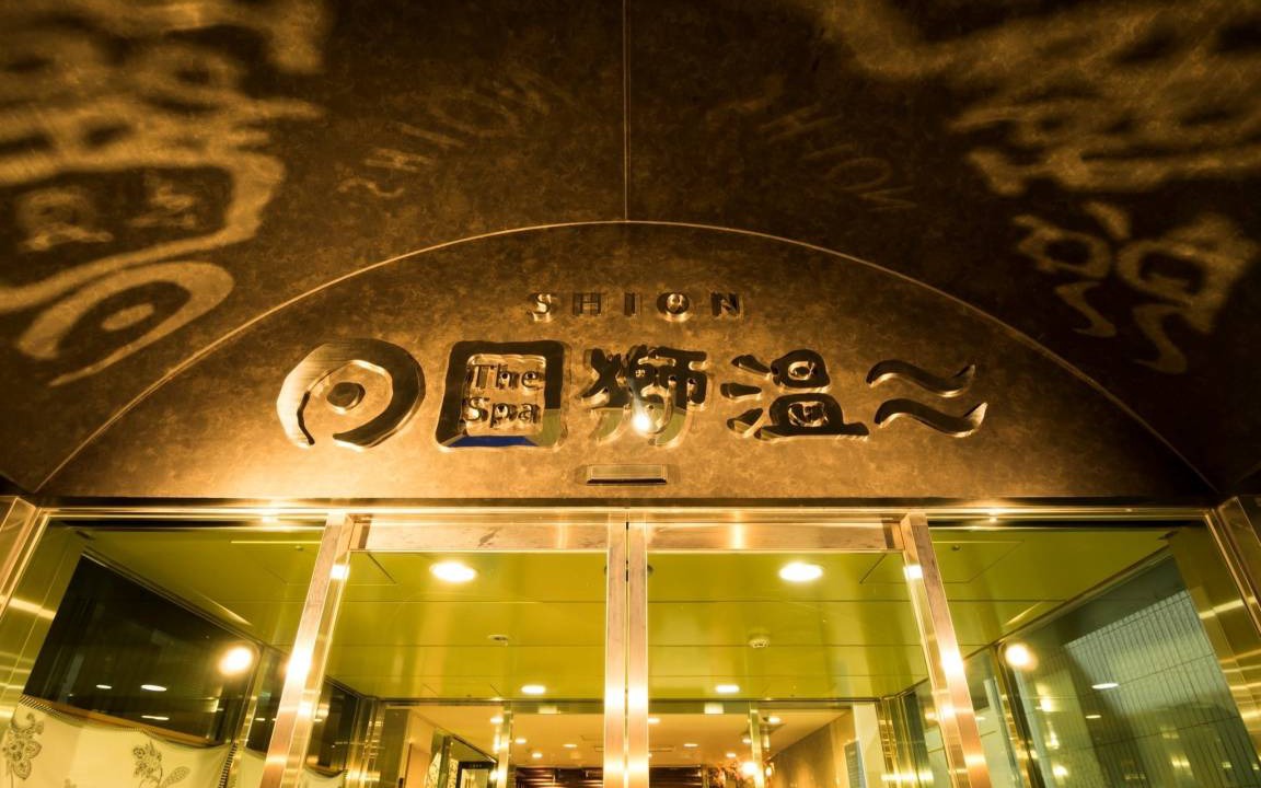 Photo of Others in Higashihiroshima