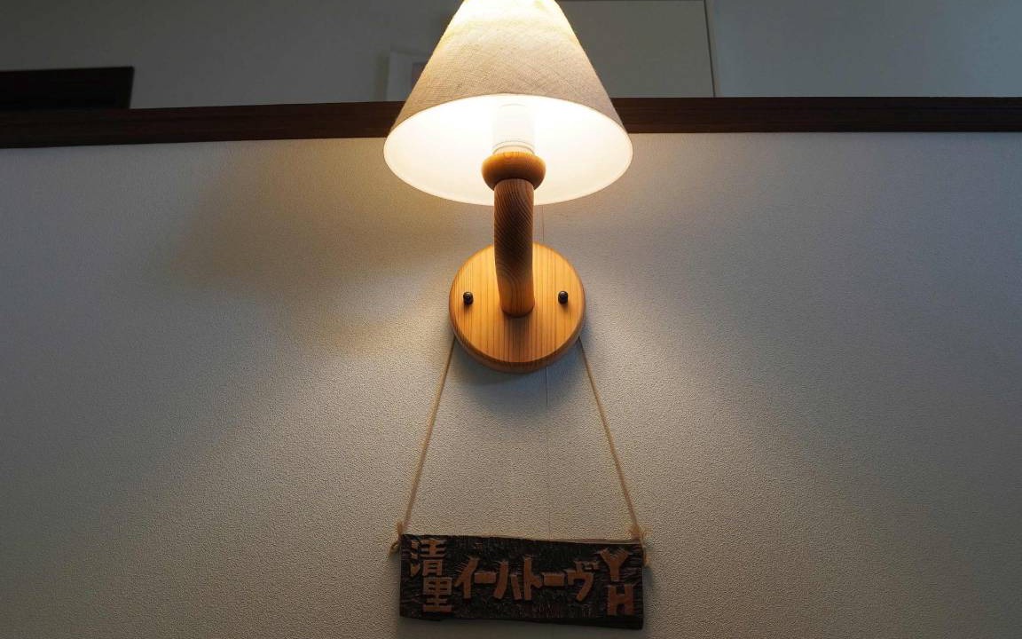 Photo of Others in Kiyosato