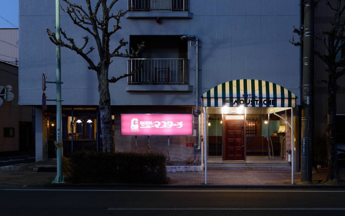 Photo of Others in Aoi Ward