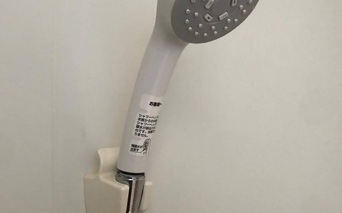 Photo of Bathroom in Shari