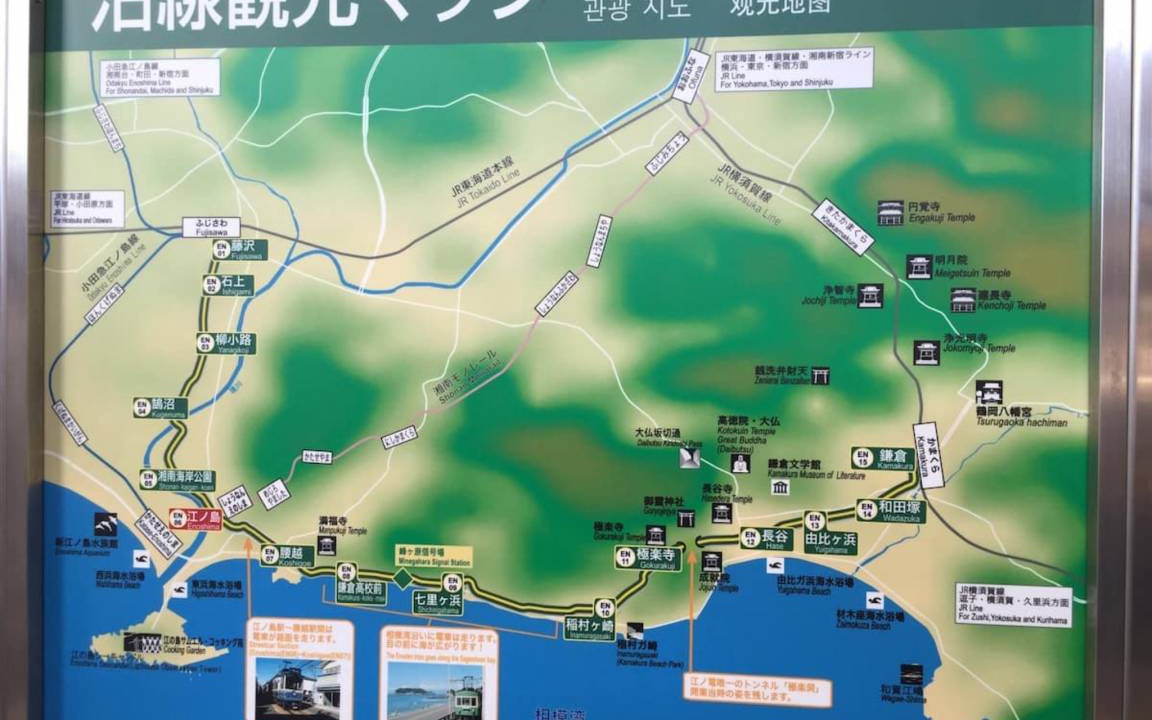 Photo of Others in Tsurumi
