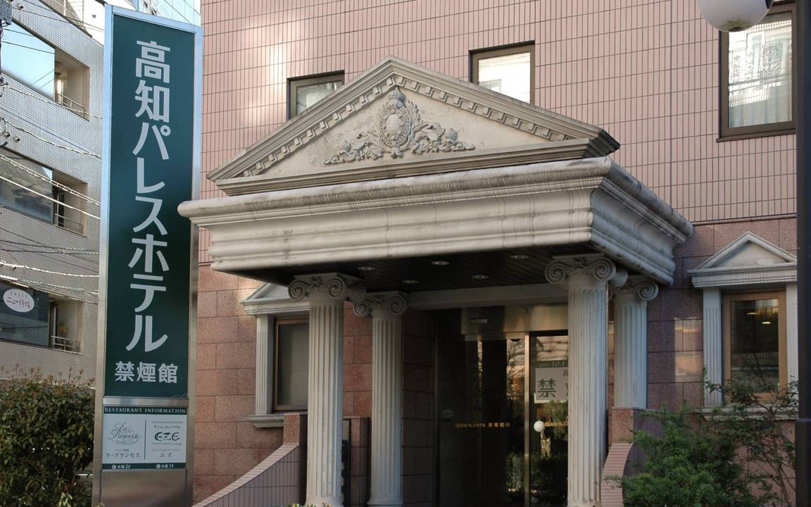Photo of Others in Ryuga Onsen