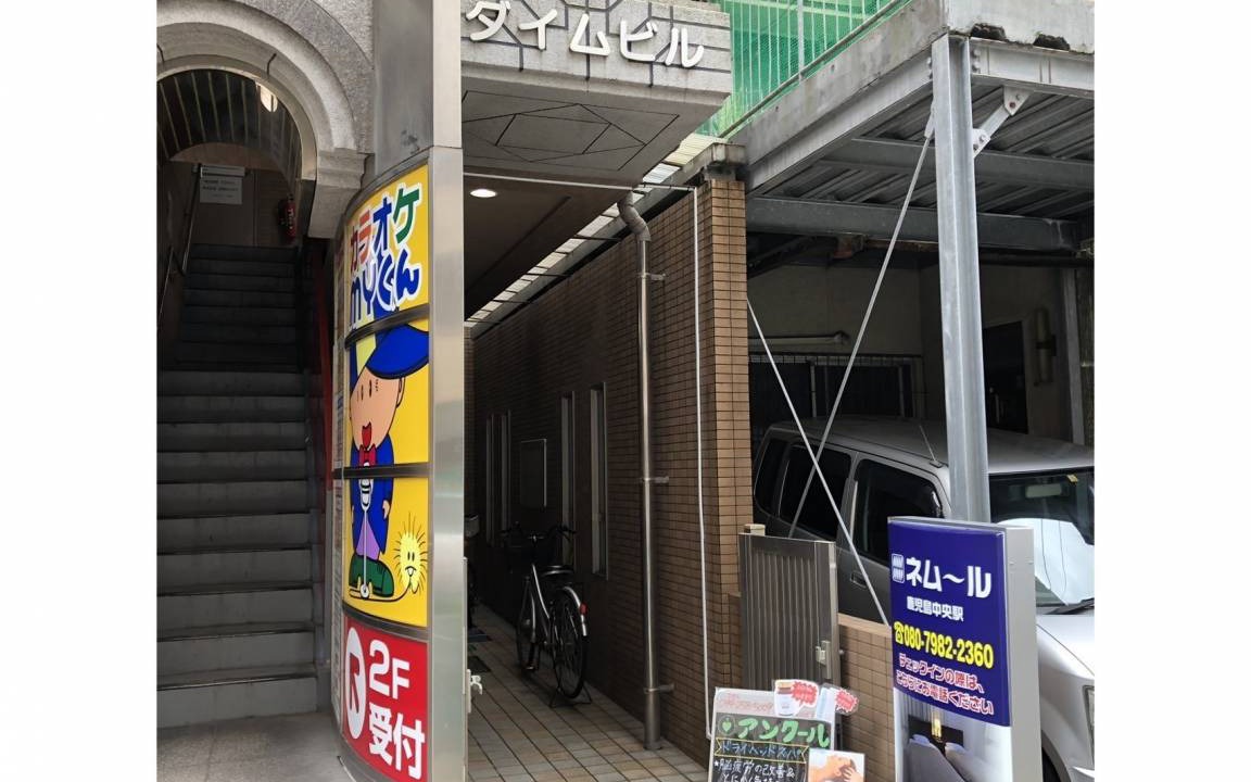 Photo of Others in Furusato Onsen