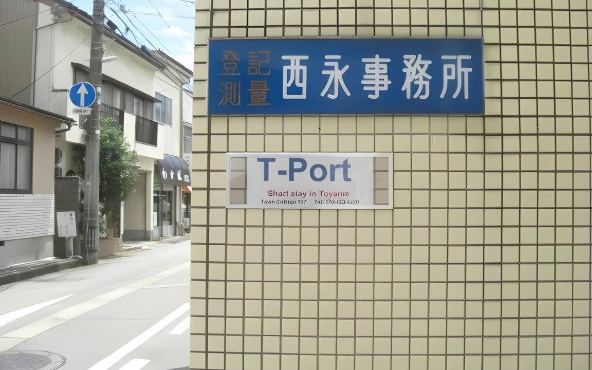 Photo of Others in Toyama