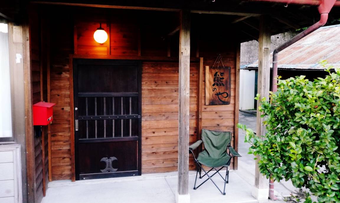 Photo of Others in Shimada