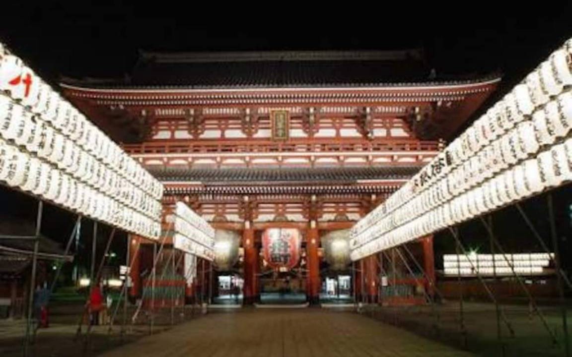 Photo of Others in Tsurumi