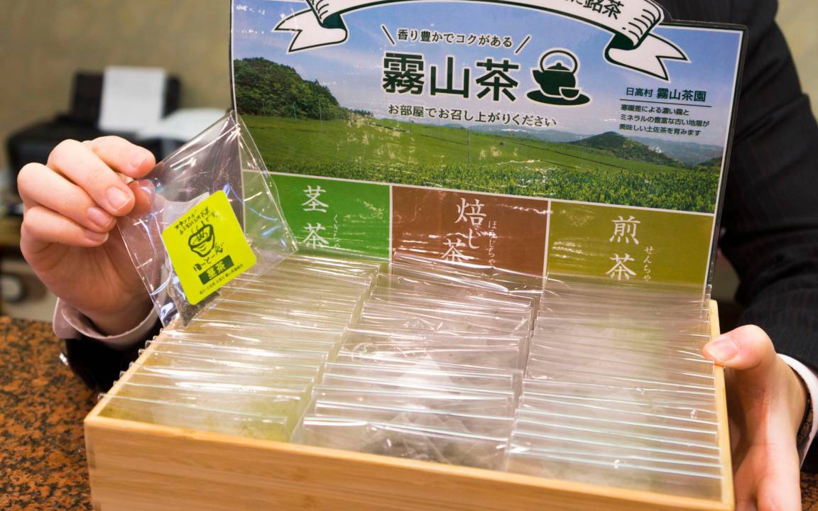 Photo of Others in Ryuga Onsen