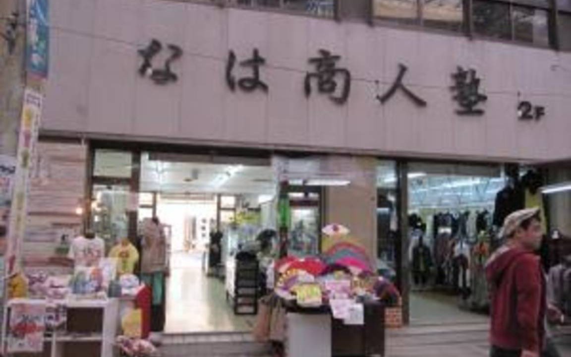 Photo of Others in Yamuchin Street