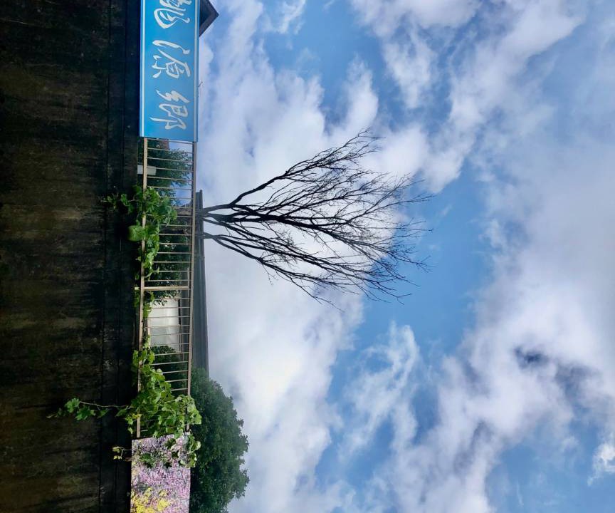 Photo of Outdoor in Ise