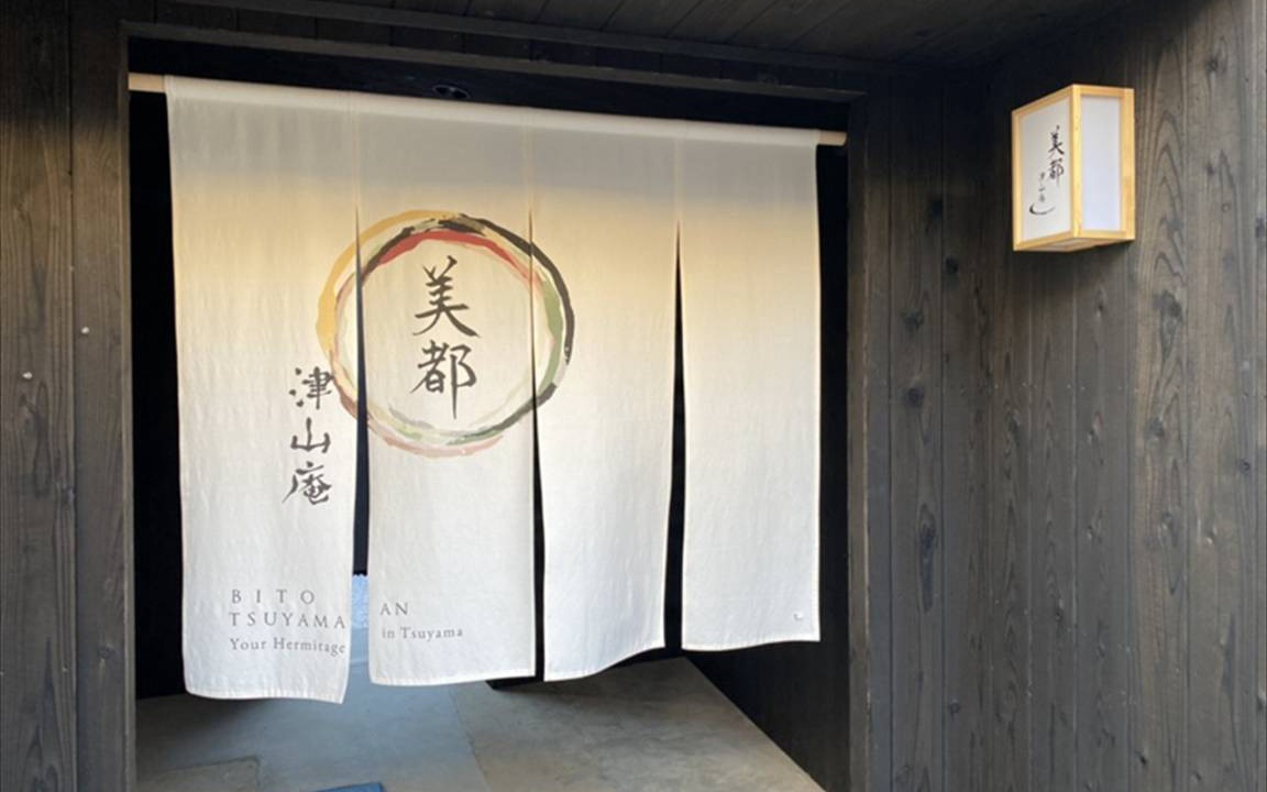 Photo of Others in Kagamino-cho
