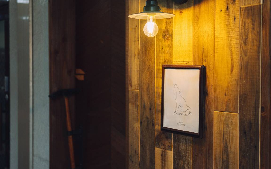 Photo of Others in Mikawamachi