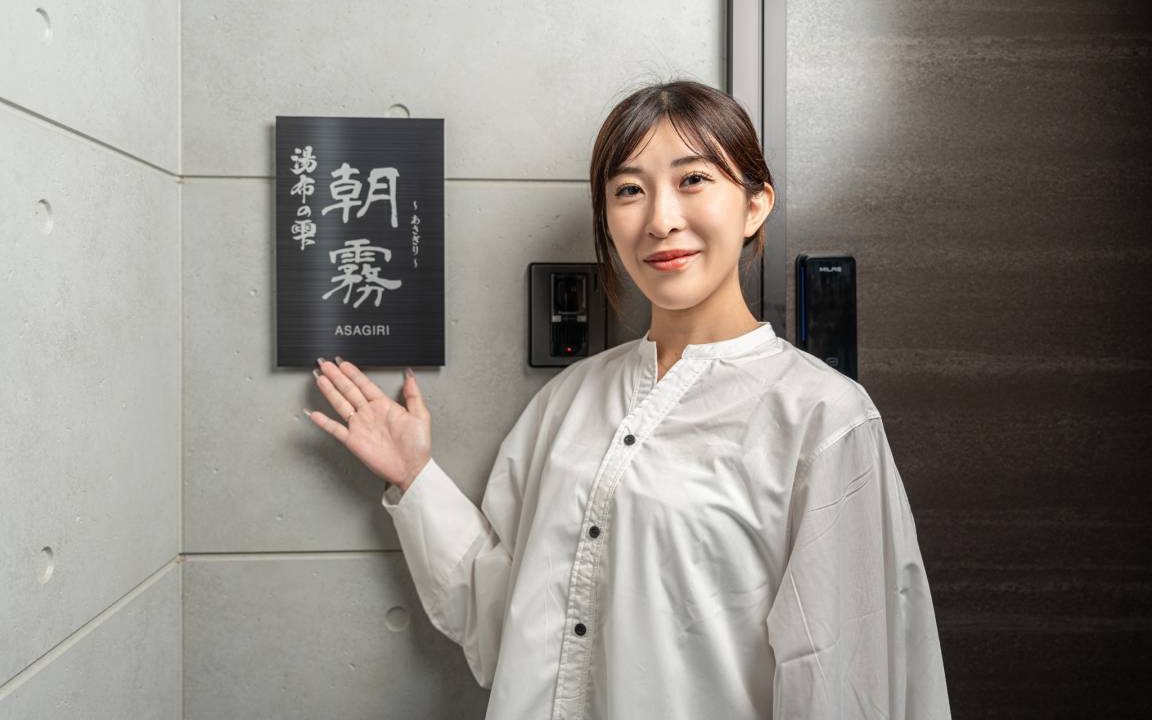 Photo of Others in Yufuin Onsen