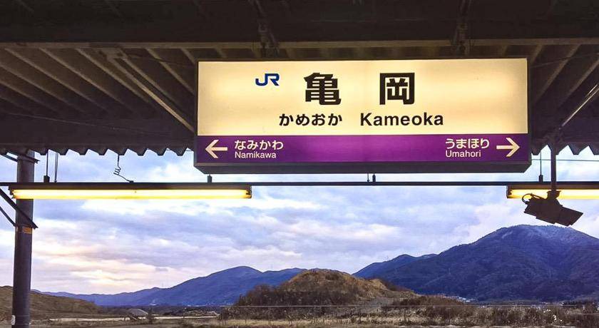 Photo of Others in Kameoka