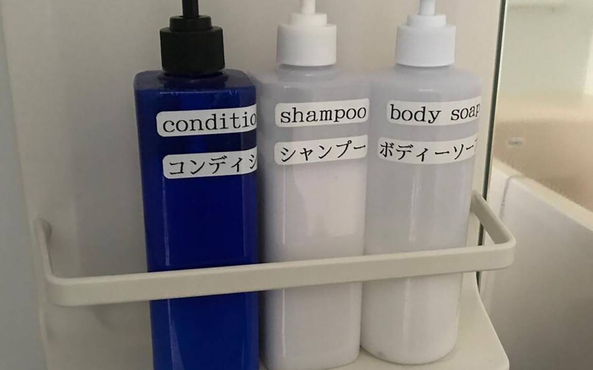 Photo of Bathroom in Shari