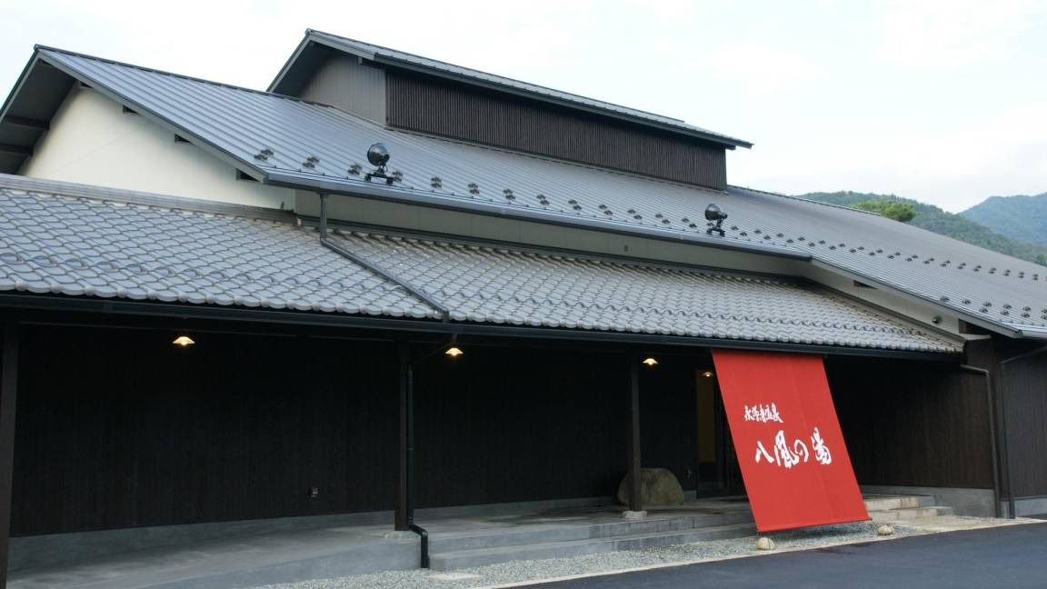 Photo of Others in Higashiomi