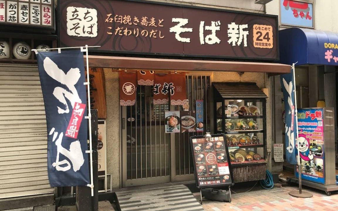 Photo of Others in Kamata