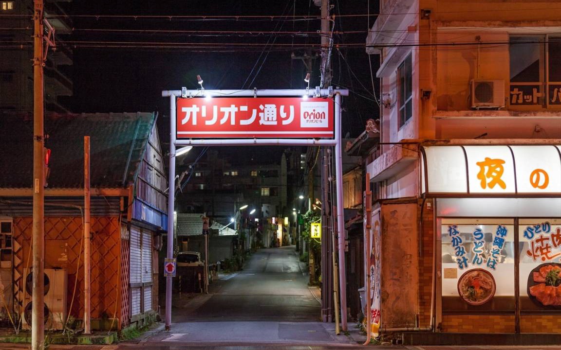 Photo of Others in Itarashiki