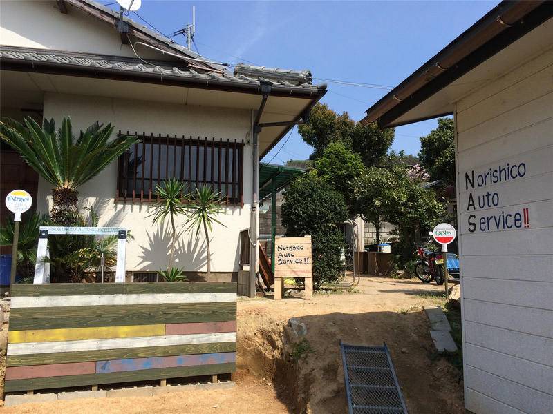 Photo of Others in Chikushino
