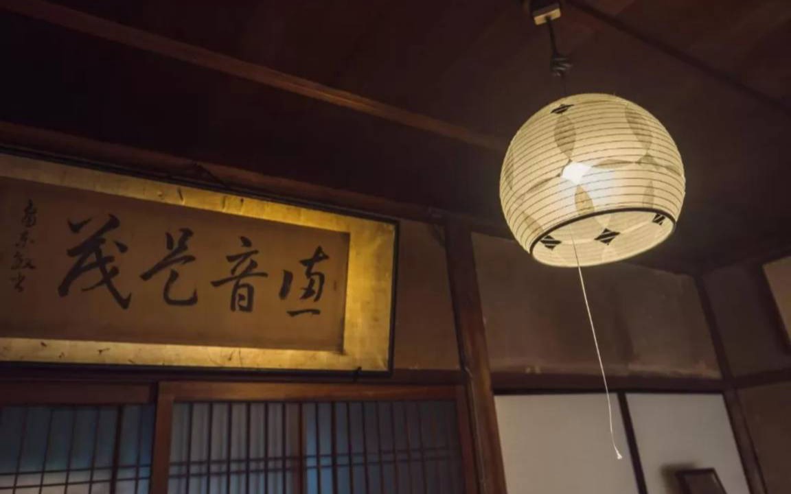 Photo of Others in Maizuru