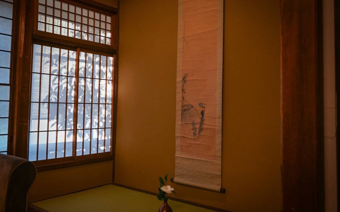 Photo of Others in Gion