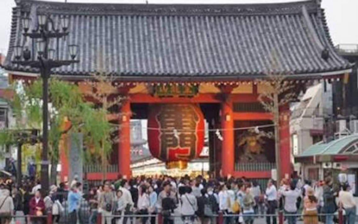 Photo of Others in Tsurumi