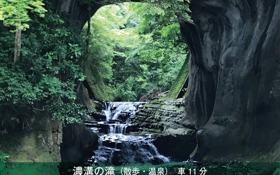 Photo of Others in Kimitsu