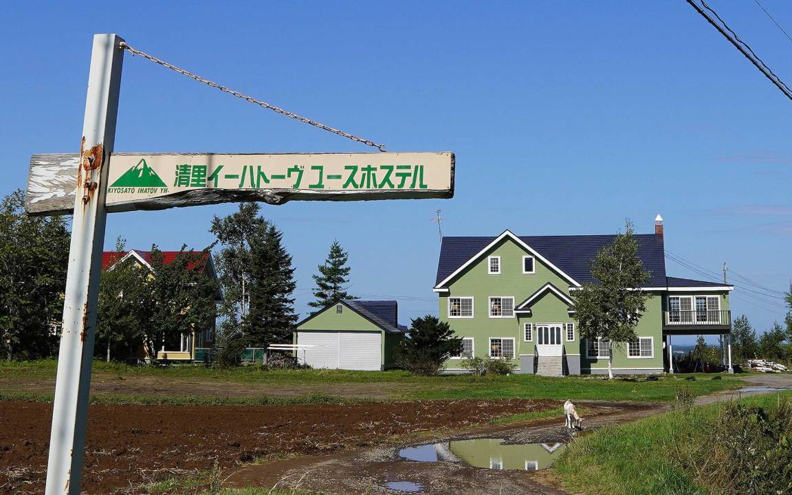 Photo of Others in Kiyosato