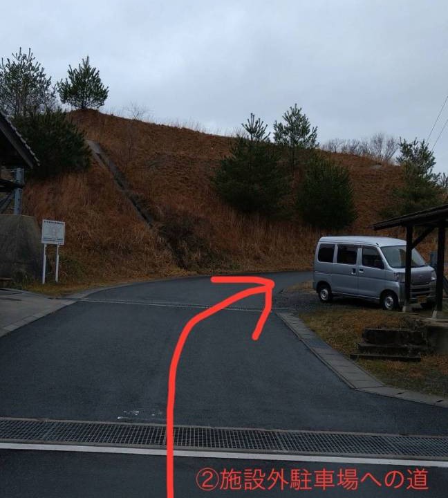 Photo of Others in Yosa-gun