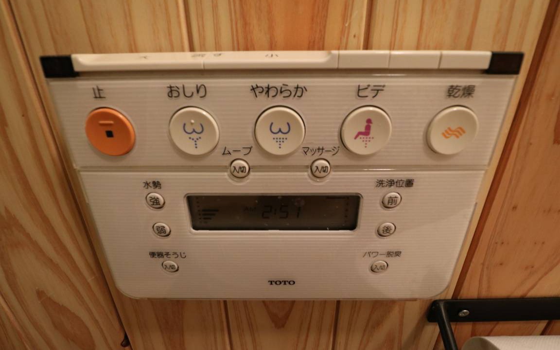 Photo of Others in Usami