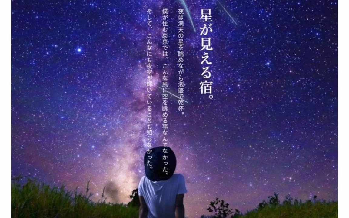 Photo of Others in Miyakojima