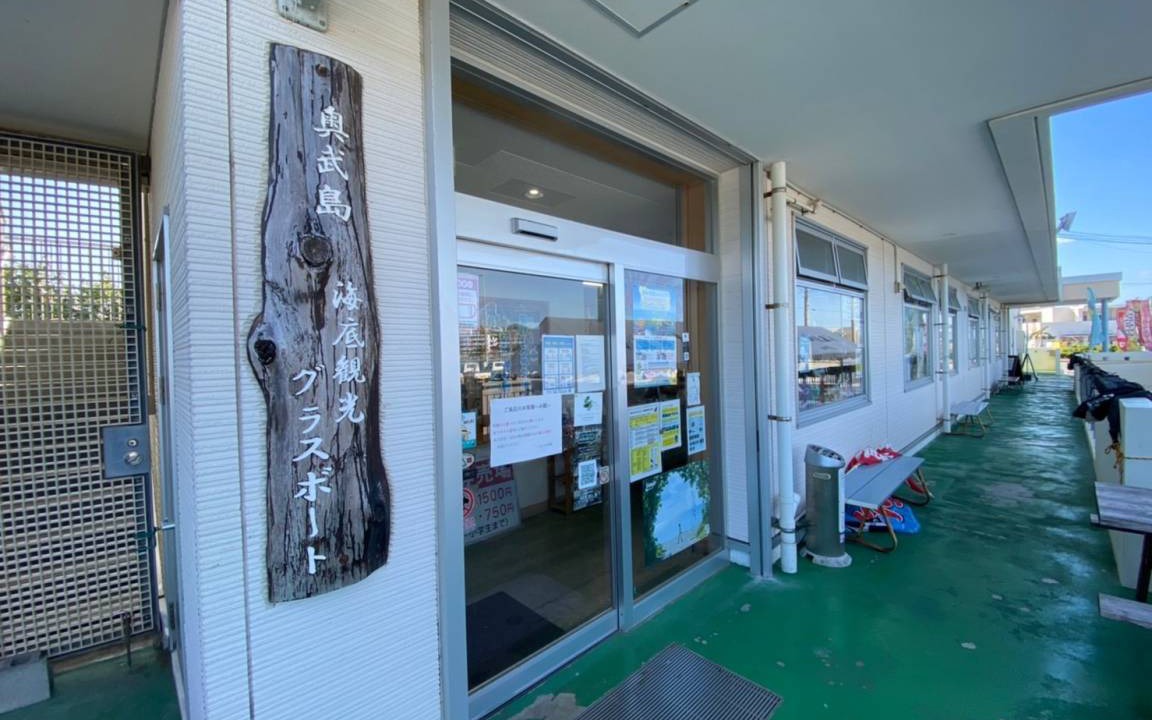Photo of Others in Ojima Island